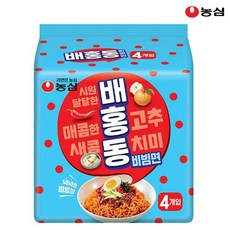 농심 배홍동 비빔면, 4개