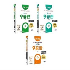 컴퓨터과학총론