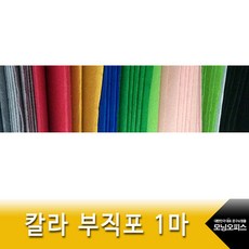 문구조아 부직포 1마 90x90cm, 빨강