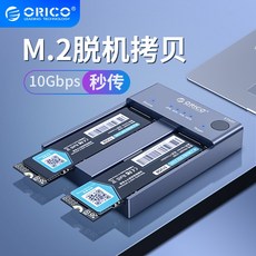 nvme복사기