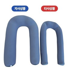 뚱뚱바디필로우