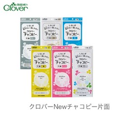크로바먹지
