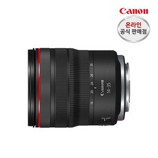 캐논rf14-35