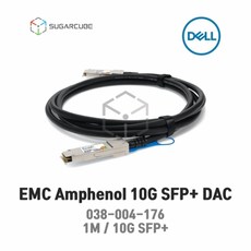 EMC Amphenol 038-004-176 SFP+ 1M 중고 DAC케이블 10G케이블