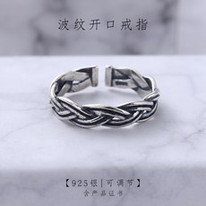 담수진주리본반지
