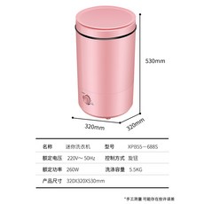 신발바닥세정기