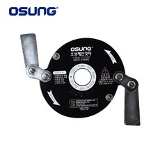 오에스씨 (OSUNG) OSC-920S 체인컷터, 1개