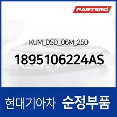 KUM-DSD-06M-250 (1895106224AS), 1개 - ds-7604ni-e1-4p