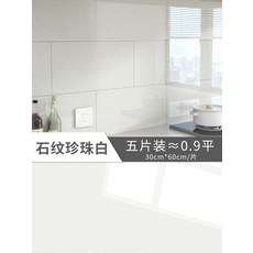 돌무늬타일