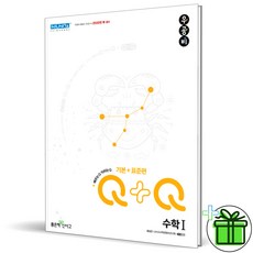 우공비q표준