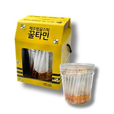 제주꿀타민