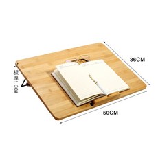 고시용 공시생 2단 독서대, 독서 책상 50 * 36cm