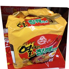 열려라참깨라면