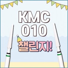 코메트 세라믹비트 KMC-010 네일케어 쏙오프 루즈스킨, 1개