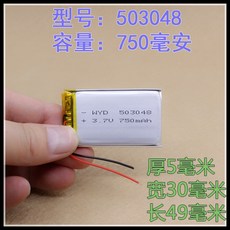 블랙박스내장배터리