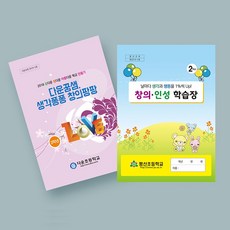 창신미디어 복사 제본 책만들기-교재 제안서 보고서 포트폴리오 소량인쇄 PDF인쇄 출력 북커버 카피 무선 떡제본, 10권, 코팅없음-20면이내