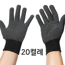 아이엠아이 실리콘 반코팅 목장갑, 블랙, 20세트