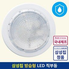 led방습15w욕실등