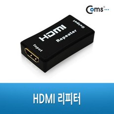 hdmiutp리피터