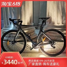 블랙캣자전거
