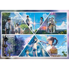 날씨의아이퍼즐 TOP01