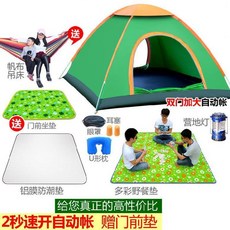 2인용텐트 대형 액압 가능 3, T13-추천 더블 에어침대 세트