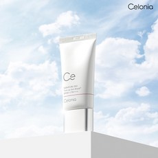 셀로니아선크림