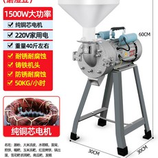 풍년두부제조기