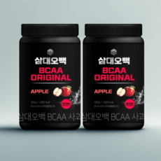 1+1 삼대오백 BCAA 아미노산 사과 500g+500g 단품