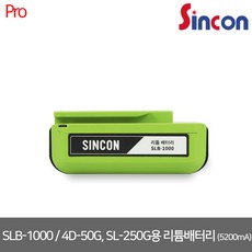 신콘4d50g