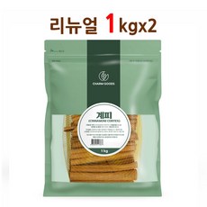 계피 스틱 100% 원물 시나몬롤 껍질 베트남산 향신료 뱅쇼 계피차 재료 방향제 캔들 DIY, 2개