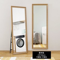 애슐리원목거울