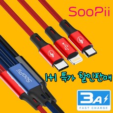 usb스마트폰c07고속충전기