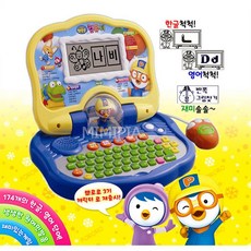 3세학습노트북