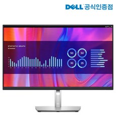 [DELL 공식판매점] DELL P2423DE 24인치 모니터 피벗스탠드 QHD IPS USB-C 허브 초슬림베젤, 1. P2423DE