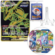 포켓몬스터블록팩