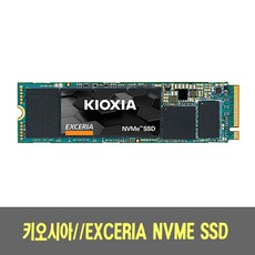 nvme500gb