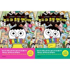 영단어펜