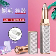 눈썹레이저제모