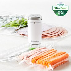 핸디형진공포장기