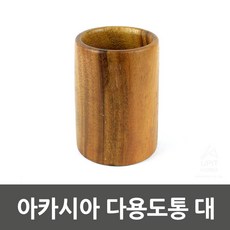 우드앤번연통