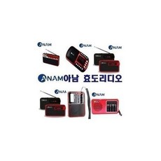 아남a-84