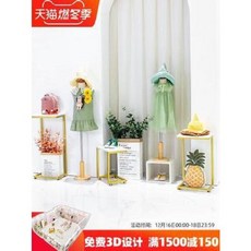 관절마네킹 피부미용마네킹 키즈 모델 소품 전시숍 레드윈도우 반 받침대 주니어 전시대, 01 H1071(23세)