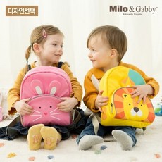 밀로앤개비미아가방