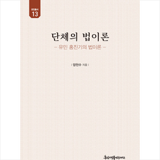 양천수