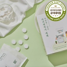 네이쳐러브메레 식기세척기 세제 올인원 60개 태블릿