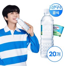 제주 삼다수 무라벨 500ml X 20병(유/무라벨 랜덤배송)