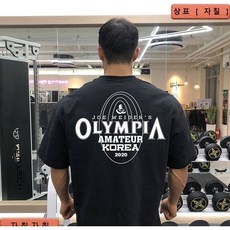 봉담유앤짐