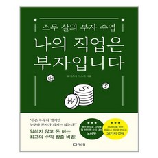퍼스널트레이너의자격