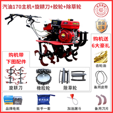 대동경운기배토기